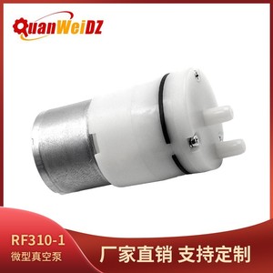 QuanWeiDZ Mini Vacuum Pump RF310-1 DC 3L Flow <b>Engineering</b> <b>Plastics</b> Body For Vacuum Packaging Machines - Product Image 2