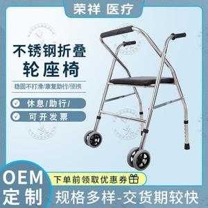 Déambulateur à roulettes en acier inoxydable avec siège pliable, double roues, pour personnes âgées, aide à la mobilité - Product Image 5