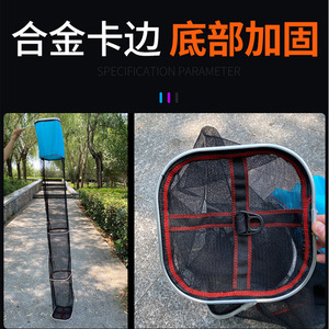 Square <b>Small</b> Mesh Fish Net Nylon Material Reinforced Bottom High Strength Wild Fishing Nets - Product Image 2