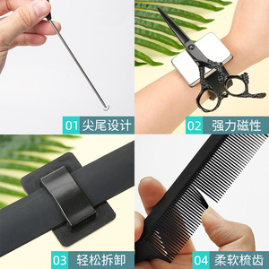 Set de peinado con peine magnético negro con punta y peine para separar el cabello, para uso en salón, 84.7g - Product Image 4