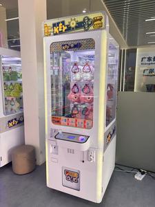 Máquina Expendedora de Llaves Universal que Funciona con Monedas Yuedong YD006, 9 Lotes de Juegos y Regalos, Uso en Interiores, Alimentación 110/220V, en Venta - Product Image 4