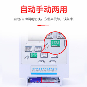 Kg300t Microcomputer <b>Bell</b> Controller 10 Inch Cast Iron Electric <b>Bell</b> Controller For <b>School</b> Use - Product Image 3