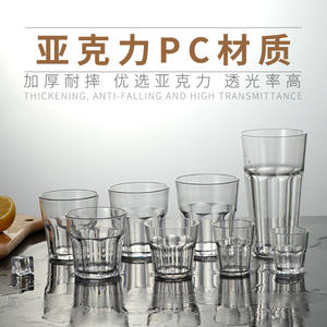 <span class=keywords><strong>Verres</strong></span> à whisky en plastique durable <span class=keywords><strong>de</strong></span> couleur vive pour boire du jus <span class=keywords><strong>de</strong></span> bière <span class=keywords><strong>Verres</strong></span> à whisky en polycarbonate acrylique Tasse à vin - Product Image 6