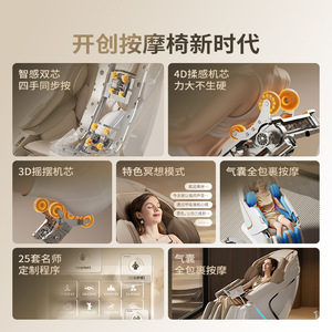 Dual <b>Track</b> Massage Chair Full Automatic Intelligent Electric Luxury Space Capsule 4D Robotic Hand Home Use - Product Image 2