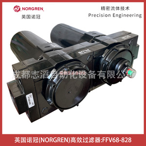Filtro de Aire Norgren FFV68 828 de Doble Sección Tipo Cilindro 500 CFM Entrada de 1 1/2 Pulgadas Material PP - Product Image 1
