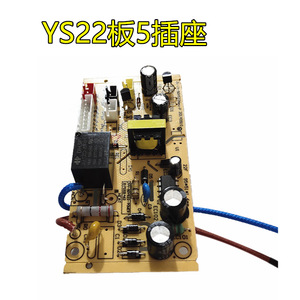 บอร์ดจ่ายไฟ Ys22 ขนาด 10.2 ซม. X 5.1 ซม. พร้อมช่องเสียบ 5 ช่องสำหรับหม้อหุงข้าวไฟฟ้าใช้ในครัวเรือน - Product Image 2