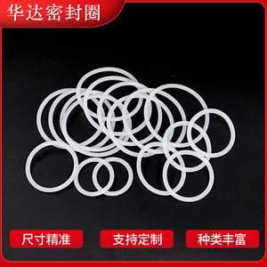 Anneaux d'étanchéité en silicone Changfeida, diamètre du fil 2 mm, diamètre extérieur 5-160 mm, résistance aux hautes températures, qualité alimentaire - Product Image 5