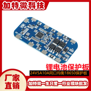 XR-6STL-4+4 8S LiFePO4 แบตเตอรี่บอร์ดป้องกัน 24V 5A 10A บาลานซ์สำหรับเครื่องมือไฟฟ้า 18650 เซลล์ - Product Image 5
