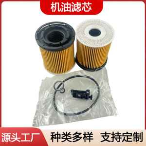 Filtro de aceite para coche 26350-2M000 para Hyundai Elantra Sonata Tucson K5 Sportage Festa IX25 - Product Image 5