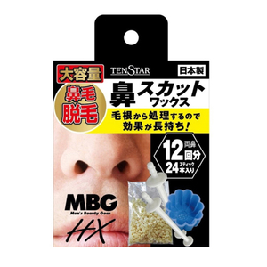 ชุดแวกซ์กำจัดขนสำหรับดูแลเส้นผมและขนจมูกฉลากส่วนตัวได้จากร้านทำผม - Product Image 1