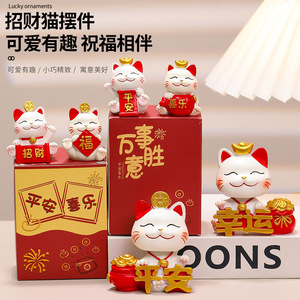 ชุดตุ๊กตาแมวนำโชคเรซิ่นมินิ ของตกแต่งฮวงจุ้ยสำหรับบ้าน สำนักงาน ของขวัญปีใหม่จีน - Product Image 4
