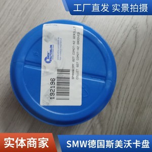 Rodamiento Smw Chuck 018345 Fabricado en Alemania para Uso Industrial - Product Image 3
