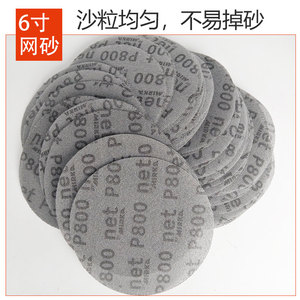 Set di 50 Dischi <span class=keywords><strong>Abrasivi</strong></span> a Rete Rotondi Autoadesivi <span class=keywords><strong>Mirka</strong></span> da 6 Pollici (150mm) per Levigatura a Secco - Product Image 3