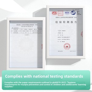 Carta per <span class=keywords><strong>Fotocopie</strong></span> A4/A5/B5/A3 con Protezione per gli Occhi, per Esami di Ammissione Post-Universitàti, Modello HYZ002, Confezione da 1x500 Fogli - Product Image 4