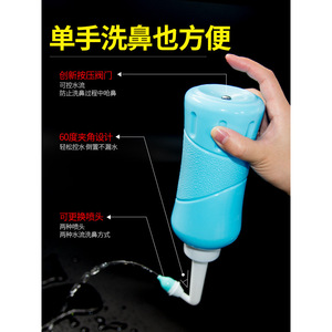 Irrigador Nasal de 500 ml de Gran Capacidad con Agarre Antideslizante para Adultos y Niños, Uso Doméstico - Product Image 2