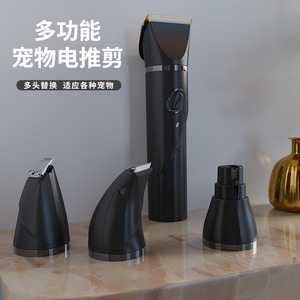 Cortadora de Pelo Eléctrica Negra D1, Multifuncional, Recargable, para Mascotas, Recortadora de Patas de Perro y Lima de Uñas - Product Image 1
