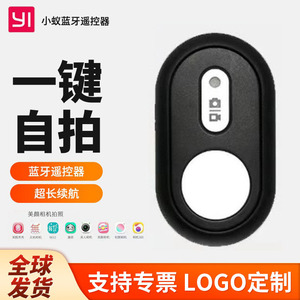 Control remoto Yunteng para cámaras de acción y teléfonos, palo selfie compacto universal negro con alcance de 5 m - Product Image 5