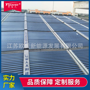เครื่องทำน้ำร้อนพลังงานแสงอาทิตย์แบบหลอดสุญญากาศ 120x80 ซม. ระบบเทอร์โมไซฟอน แบบพาสซีฟ สำหรับเชิงพาณิชย์ ทำจากสแตนเลส ไม่ใช้แรงดัน ประหยัดพลังงาน - Product Image 3