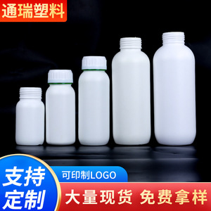 Tongrui Plastic <b>Bottles</b> 100-1000ml For Chemical Pesticides And Reagents <b>Light</b> Proof White Containers - Product Image 5