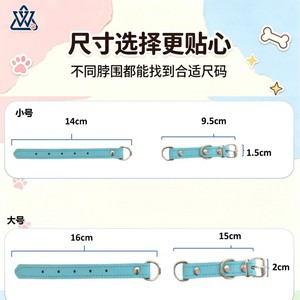 ปลอกคอสัตว์เลี้ยงวังวูวูประดับคริสตัล ปรับขนาดได้ ทำจากหนัง PU ขนาดเล็ก 1.5 ซม. ขนาดใหญ่ 2.0 ซม. สำหรับสุนัขและแมว - Product Image 3