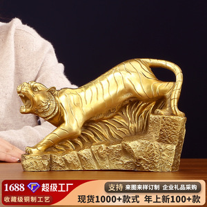 Brass Tiger Figurine Feng Shui <b>Desk</b> Decor For Office Home Chinese New Year Gift - Product Image 5