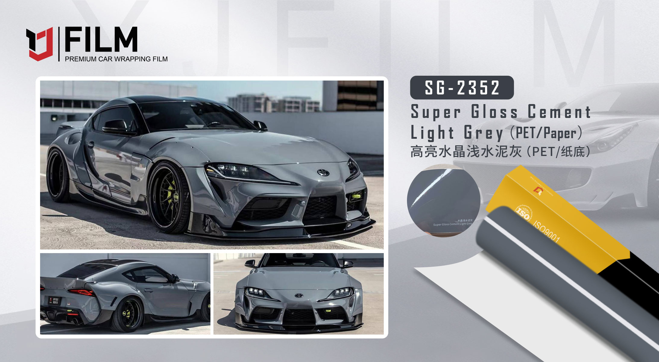 Ciment Super Gloss Gris Clair