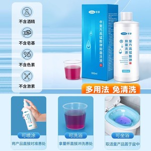 Loción Bacteriostática de Permanganato de Potasio Compuesto Cofoe 300ml Para Uso Externo - Product Image 2