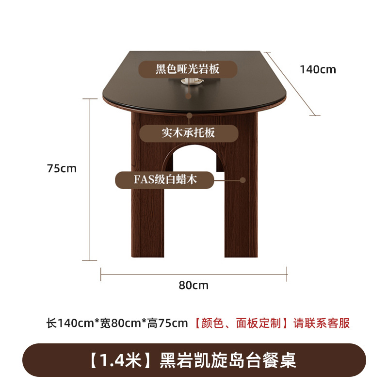 Table à manger simple [1,4*0,8 mètres]