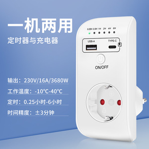 Ud03 Timer <b>Socket</b> 16A 3680W <b>With</b> <b>Usb</b> Type C Charging For Household Appliances - Product Image 4