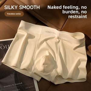Heren Mid-Rise Ijs Zijde Boxershort Antibacteriële Cool Vier-Hoek Gebreid Nylon Ondergoed Ademend Naadloos Kledingstuk Geverfd - Product Image 2