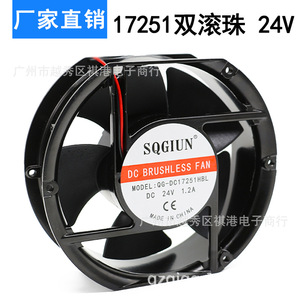 พัดลมไร้แปรงถ่าน Sqgiun Dc ขนาด 17 ซม. 24V 1.2A สำหรับระบายความร้อนอินเวอร์เตอร์ - Product Image 3