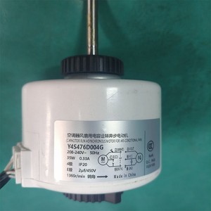 มอเตอร์พัดลมแอร์ Y4S476D004G 35W 208-240V 50Hz 4 โพล ผลิตในจีน - Product Image 1