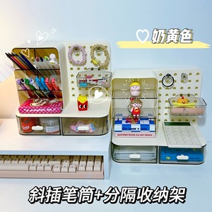 Slanted Pegboard <b>Desktop</b> <b>Shelf</b> With Compartments Butter Color Drawer For Organizing Stationery 25x13.5x23cm Plastic Storage - Product Image 5