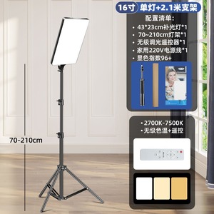 Kit de Iluminación LED para Video con Trípode de 73 Pulgadas, Iluminación de Estudio Regulable de 2800-6500K para Transmisión en <span class=keywords><strong>YouTube</strong></span> y TikTok - Product Image 5
