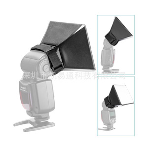 ซอฟท์บ็อกซ์แบบพับได้สำหรับกล้อง ไฟแฟลช ตัวกระจายแสง ใช้ได้กับกล้องทั่วไป - Product Image 2