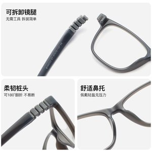 Fashion Sport <strong>Baby</strong> Spectacle <strong>Frames</strong> Blue Light Blocking TR90 Kids Flexible Eyeglasses <strong>Frame</strong> Optical Silicon Kids Eye <strong>Glasses</strong> - Product Image 4