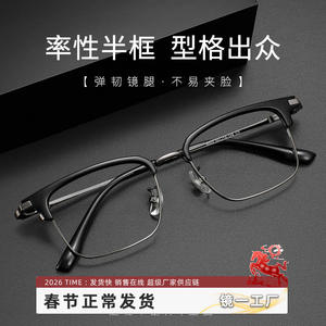 Gafas con montura cuadrada Danyang 9003, montura semirrígida de aleación ligera para hombres, corrección de miopía con lentes de PC - Product Image 5