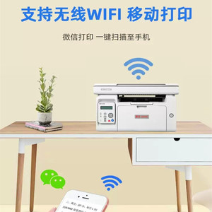 Impresora Láser Multifuncional Aurora Ad 223Mwc, Escáner, Copiadora, Monocromática, 1200Dpi, Wifi, Impresión Móvil, Uso Doméstico y de Oficina - Product Image 4