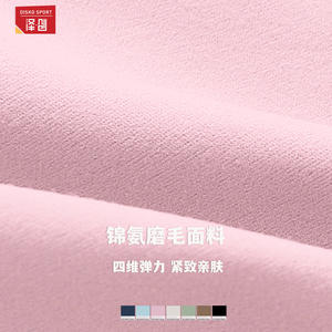 ดิสโก้ สปอร์ตชุดโยคะสตรีแขนยาวเอวสูงสีทึบชุดออกกำลังกายสำหรับออกกำลังกายในยิม 8886 - Product Image 3