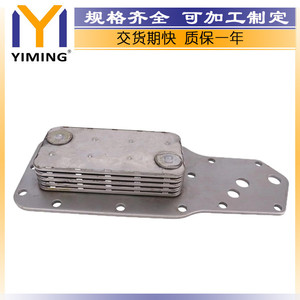 Cummins <b>Radiator</b> 3957543 15x9x10 Cm For 4-390T 4BT 3.9 QSB Engine Replace Repair Part - Product Image 2