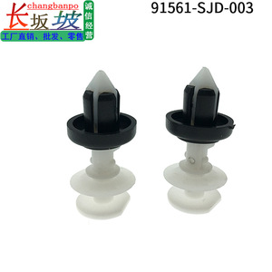 ชุดแต่งเสา A รุ่น 91561-SJD-003 สำหรับ Honda Civic CRV Acura Avancier Breeze แผงตกแต่งภายใน - Product Image 4