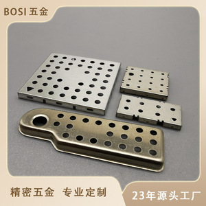 Couvercle de protection RF Boss C-42 avec trous ventilés, estampage de précision, protection personnalisée non standard - Product Image 5