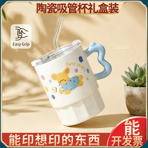 Creative <b>and</b> stylish <b>straw</b> mug, cute ceramic water <b>cup</b> with <b>lid</b>, perfect as a souvenir or promotional gift. - Product Image 5