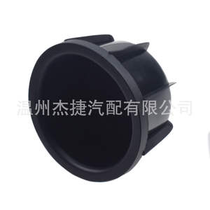 Portavasos para Toyota RAV4, Modelo 55618-42040, Compatible con Portavasos de Automóviles - Product Image 2