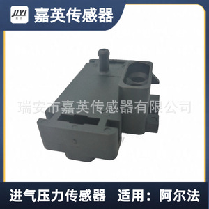 เซ็นเซอร์วัดแรงดันไอดี Jiyi รุ่น 594607 สำหรับรถยนต์อัลฟ่า โรเมโอ - Product Image 4