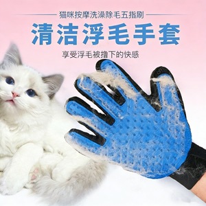 Gants de toilettage pour chats, gants de brossage en silicone bleu avec poils doux pour l'élimination des poils longs et le massage des chats - Product Image 4