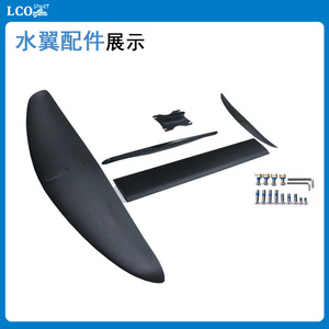 Kit hydrofoil tout carbone avec propulsion électrique 48V pour le surf en eaux océaniques - Product Image 2