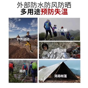 Emergency <b>Blanket</b> 160x210cm <b>Waterproof</b> Survival Thermal Insulation Outdoor First Aid Gear - Product Image 3