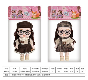 Jouet en plastique pas cher en gros 2026, belle boîte cadeau, poupée en vinyle <span class=keywords><strong>Anna</strong></span>, jouet pour enfants, mini jouet capsule, figurine d'action d'anime - Product Image 4