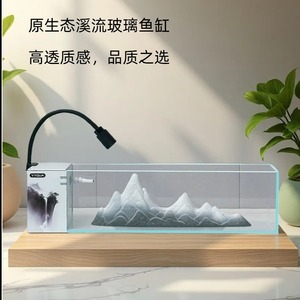 <span class=keywords><strong>Aquarium</strong></span> rectangulaire en verre ultra-blanc au design moderne, prix <span class=keywords><strong>d</strong></span>'usine en gros, pour <span class=keywords><strong>table</strong></span> <span class=keywords><strong>basse</strong></span> - Product Image 3